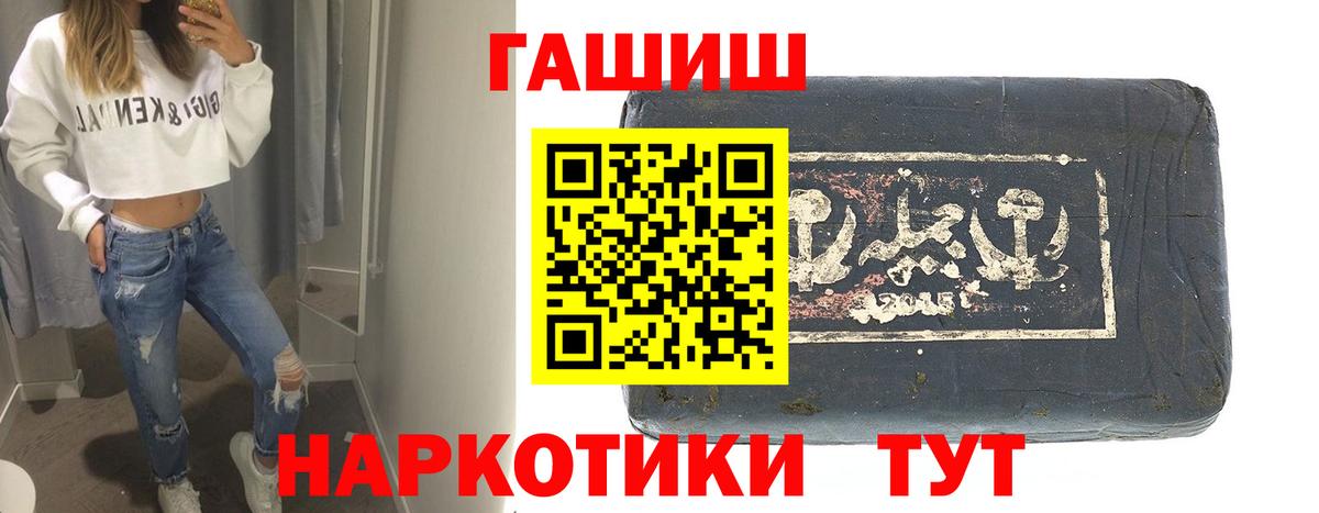 Киселёвск  Гашиш AMNESIA HAZE  Гашиш Ice-O-Lator  Вход с VPN 