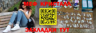 СК Краснодар