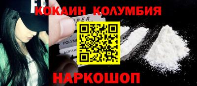 СК Краснодар