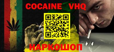 синтетический гашиш Краснокаменск