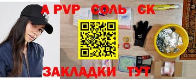 синтетический гашиш Краснокаменск