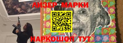 синтетический гашиш Краснокаменск