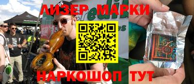синтетический гашиш Краснокаменск