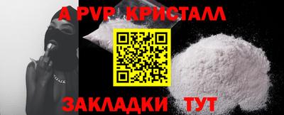 синтетический гашиш Краснокаменск