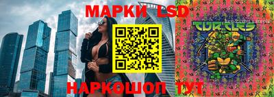 синтетический гашиш Краснокаменск