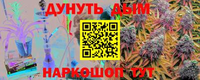 синтетический гашиш Краснокаменск