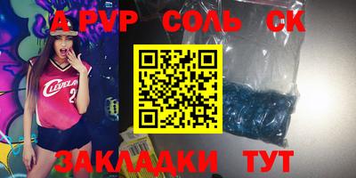 СК Краснодар