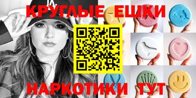 синтетический гашиш Краснокаменск