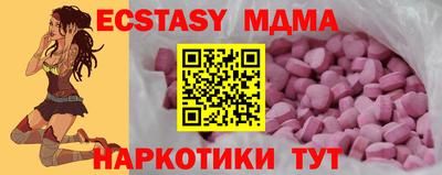 гидропоника Краснознаменск