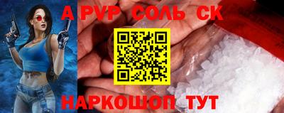 синтетический гашиш Краснокаменск
