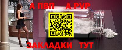 синтетический гашиш Краснокаменск