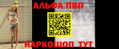 синтетический гашиш Краснокаменск
