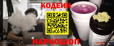 СК Краснодар