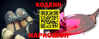 СК Краснодар
