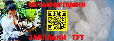 синтетический гашиш Краснокаменск