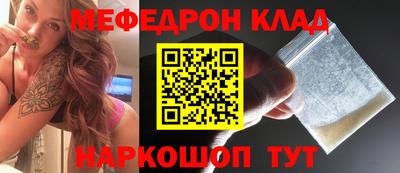 СК Краснодар