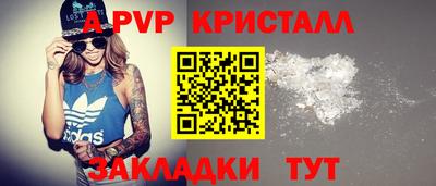 синтетический гашиш Краснокаменск