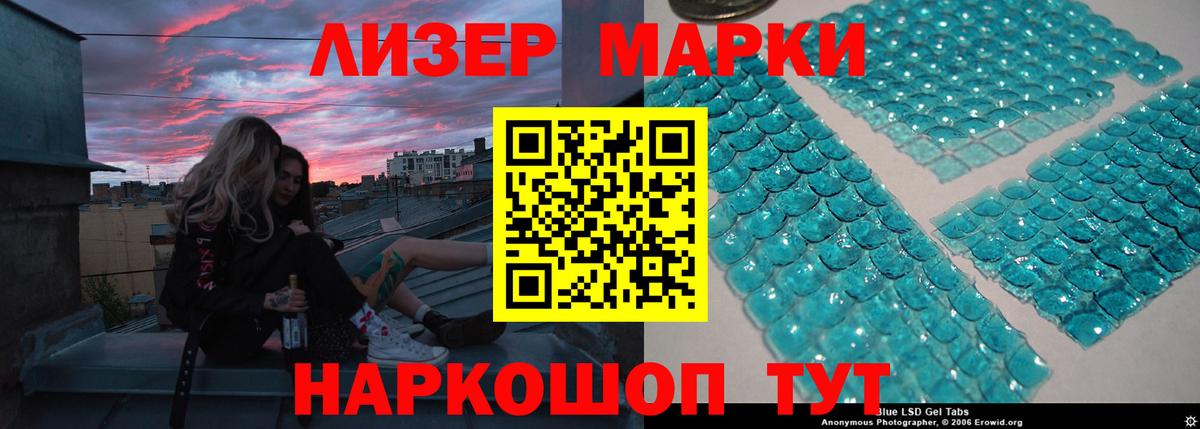 Лсд 25 экстази кислота  Лсд 25 экстази  Киселёвск  Вход с VPN  LSD-25 экстази ecstasy 