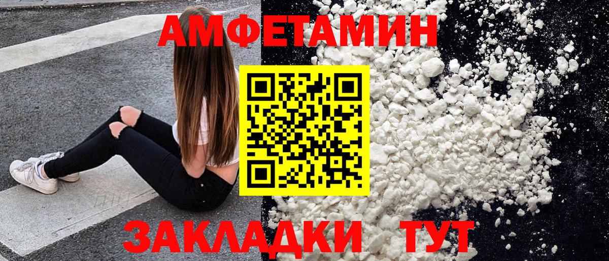 Метамфетамин витя Киселёвск