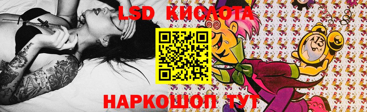 Марки N-bome 1,8мг Киселёвск