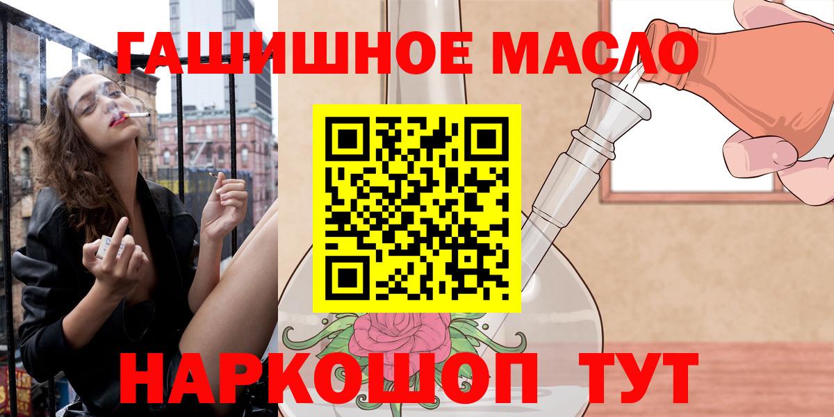 ТГК вейп с тгк  Вход с VPN  Киселёвск 