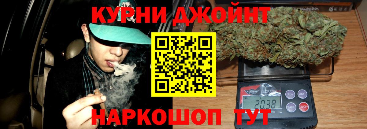 Шишки марихуана гибрид  Вход с VPN  Киселёвск  МАРИХУАНА AK-47  Каннабис Amnesia 