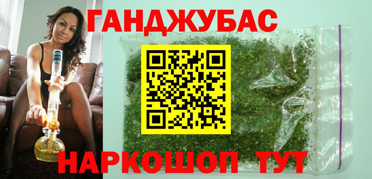 Каннабис марихуана Киселёвск